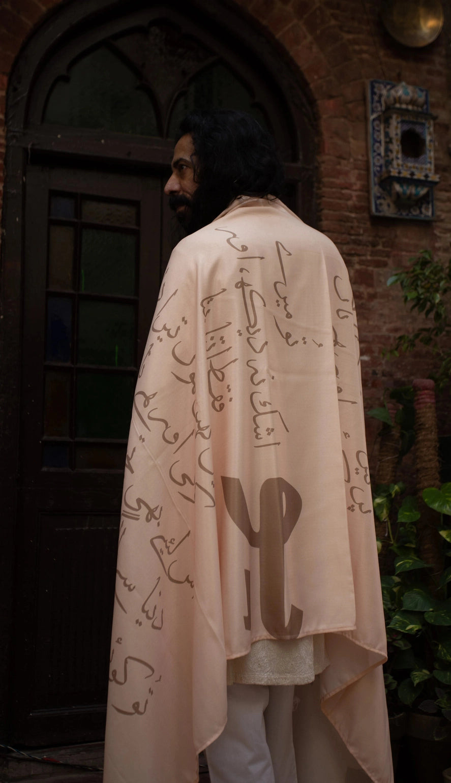 Shawl زریون - Calligraphy Fonts Peach Shawl