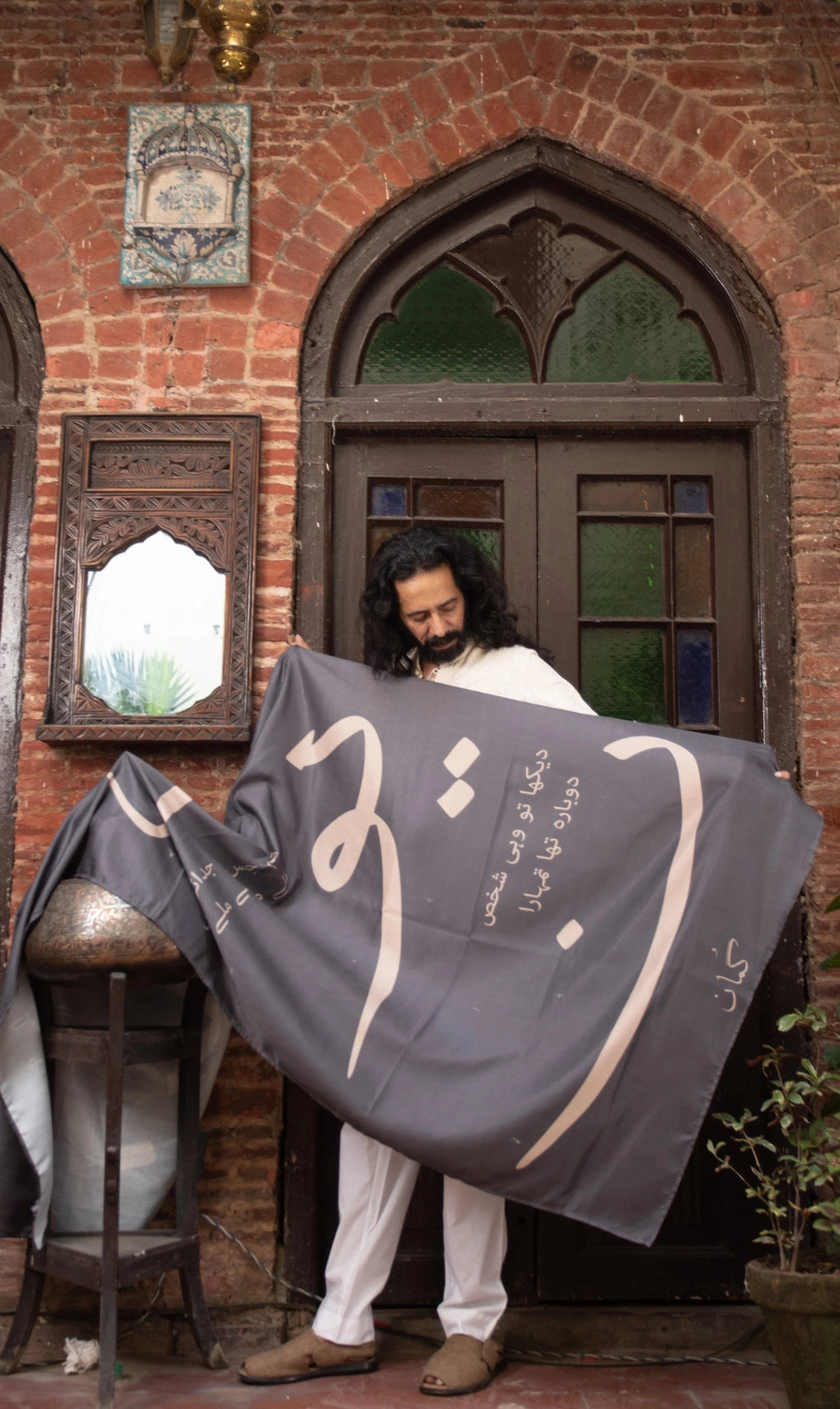Shawl زریون - Calligraphy Fonts Dark Grey Shawl
