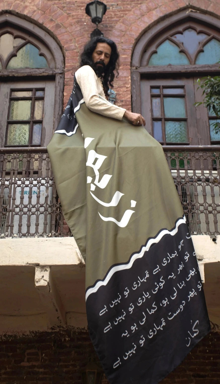 Shawl زریون - Calligraphy Fonts Black and Green Shawl